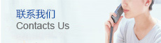 Contact us