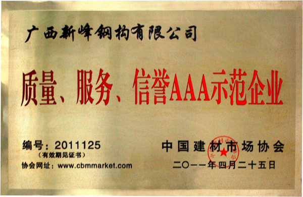 AAA demonstration enterprise certificate-5